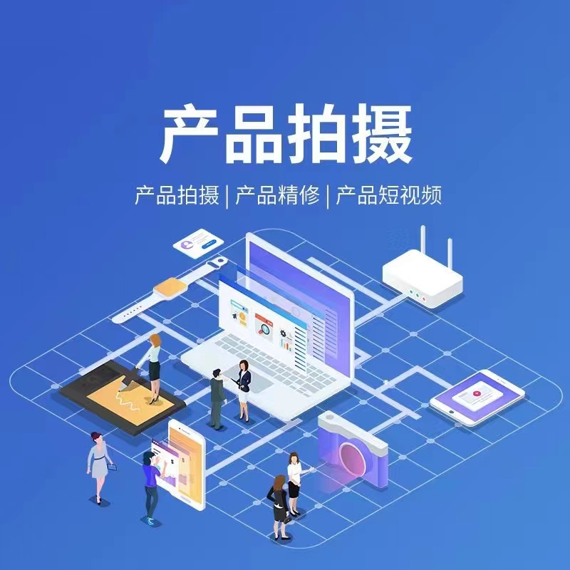 湄潭抖音推广宣传图
