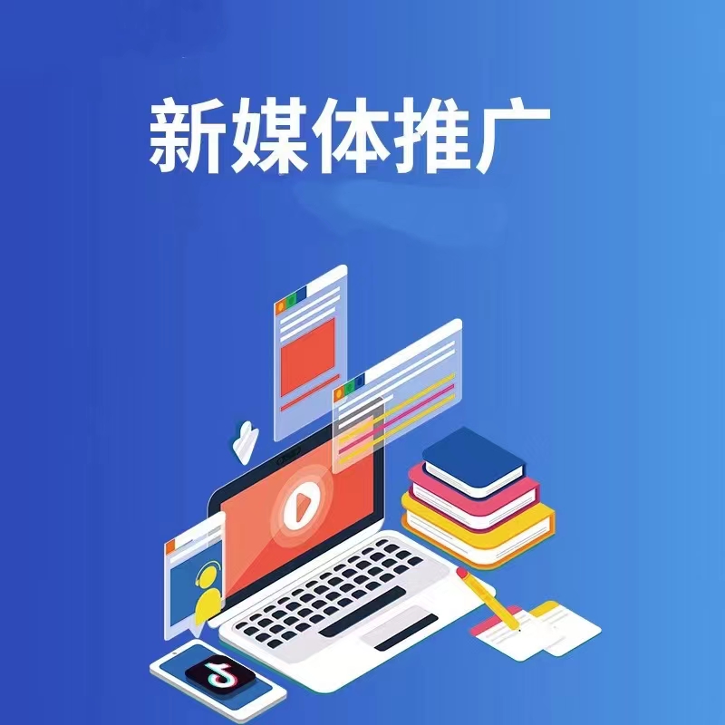 湄潭短视频运营宣传图 4