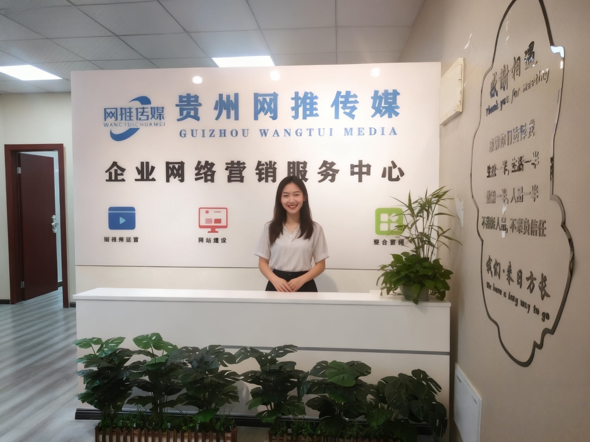 网推传媒有限公司实拍场景